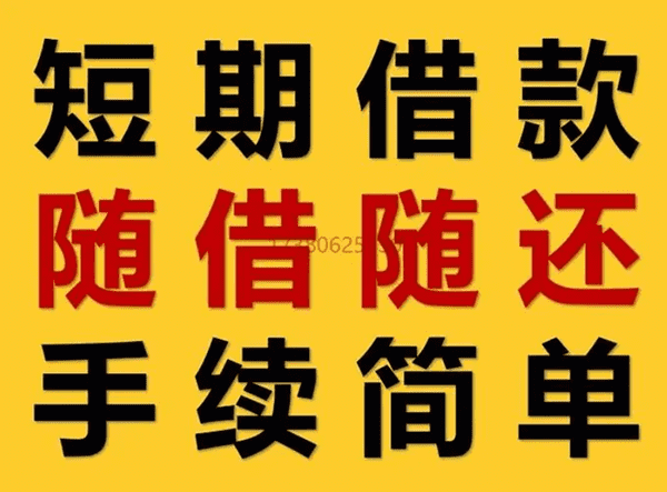 [企业短期拆借]微信代购惊现三大乱象：售假成风 名为返利实为传销