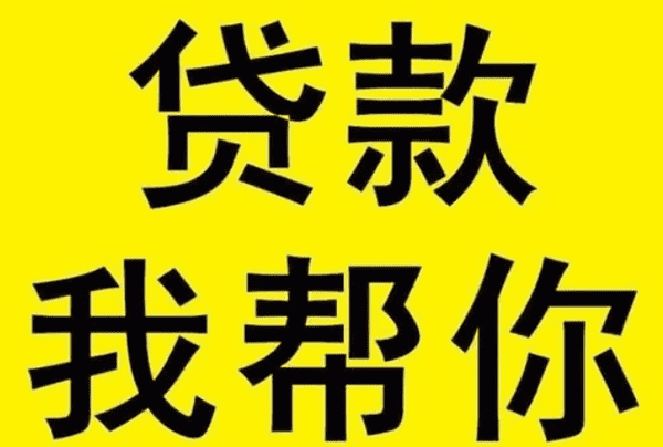 [中小企业融资]代表委员建议加强校园贷监管 尽快出台相关法律法规
